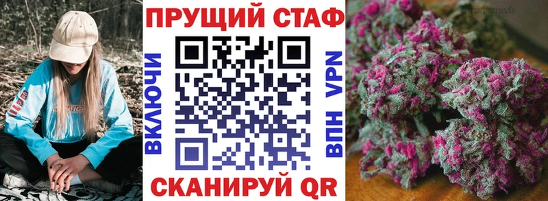 Купить наркотики сайты Трёхгорный APVP  КОКАИН  Меф  ГАШ 