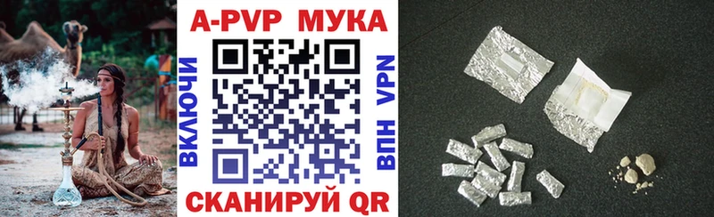 A PVP СК  Трёхгорный 