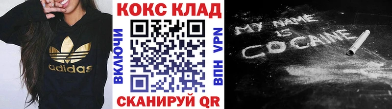 МЕГА ссылка  Трёхгорный  Cocaine VHQ 