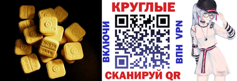наркота  сайты даркнета какой сайт  Экстази Philipp Plein  Трёхгорный 