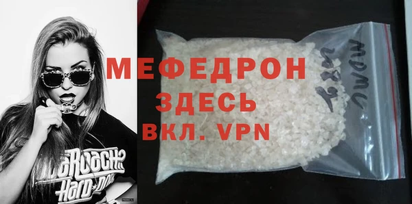 метадон Сосновоборск