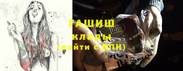 метадон Сосновоборск