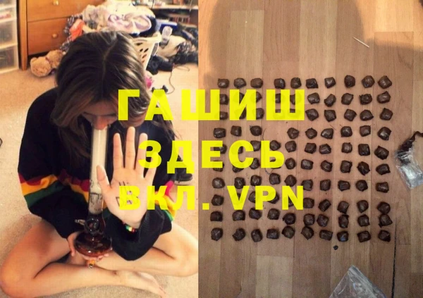 кристаллы Бородино