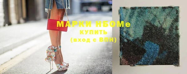 марки nbome Бронницы
