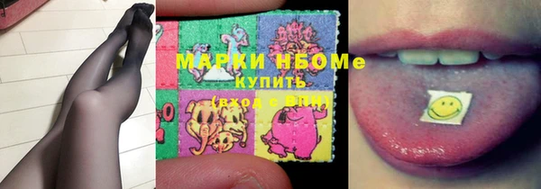 кристаллы Бородино