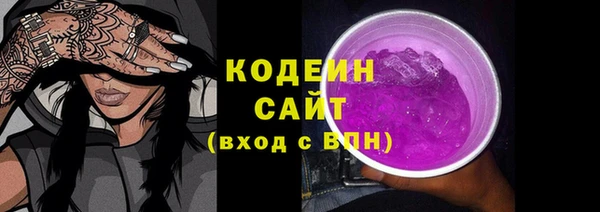 метадон Сосновоборск