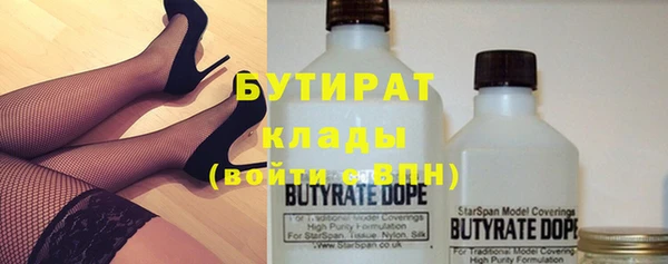 марки nbome Бронницы