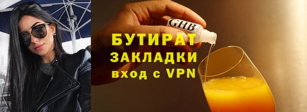 марки nbome Бронницы