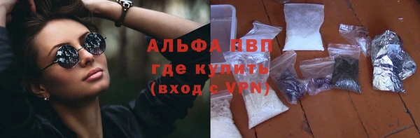 кристаллы Бородино