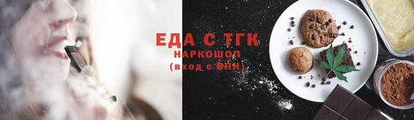 марки nbome Бронницы