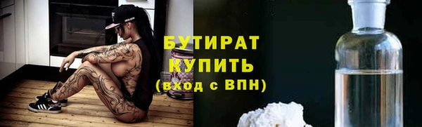 крисы Бугульма