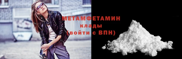 кристаллы Бородино