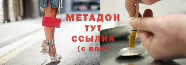 марки nbome Бронницы