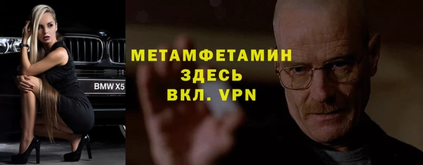 марки nbome Бронницы