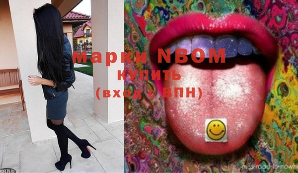 марки nbome Бронницы