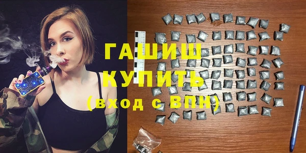 метадон Сосновоборск