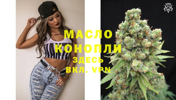 кристаллы Бородино