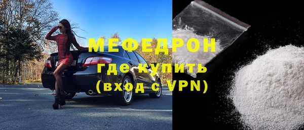 кристаллы Бородино