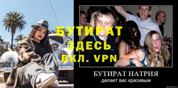 таблы Верхний Тагил