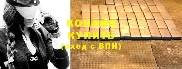 марки nbome Бронницы