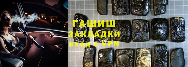 кристаллы Бородино