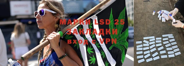 кристаллы Бородино
