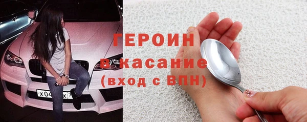 крисы Бугульма