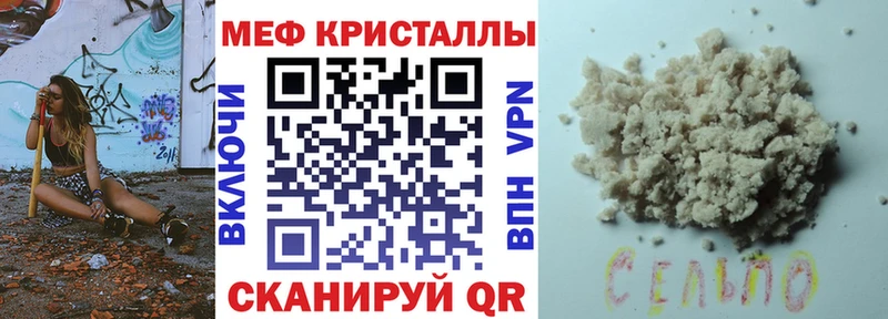 магазин  наркотиков  Трёхгорный  МЯУ-МЯУ mephedrone 