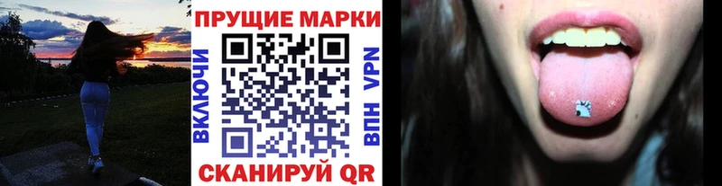 мориарти клад Трёхгорный Марки N-bome 1,5мг
