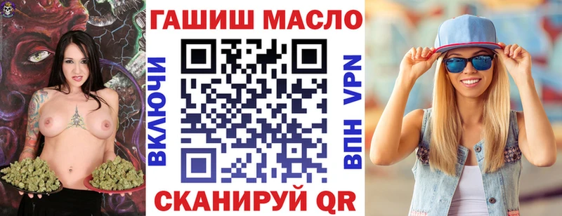 ТГК концентрат  Трёхгорный 